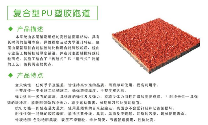 复合型蜜柚直播APP跑道特点