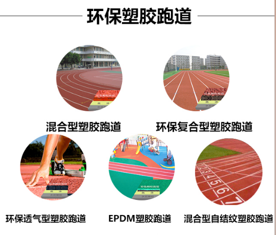 蜜柚直播APP跑道