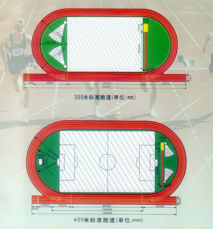 透气型蜜柚直播APP跑道